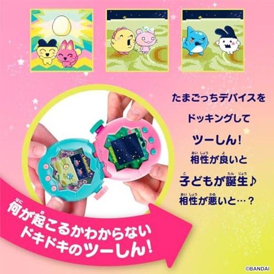 BANDAI Tamagotchi Paradise - Jade Forest Recommended Age 6 Years Older