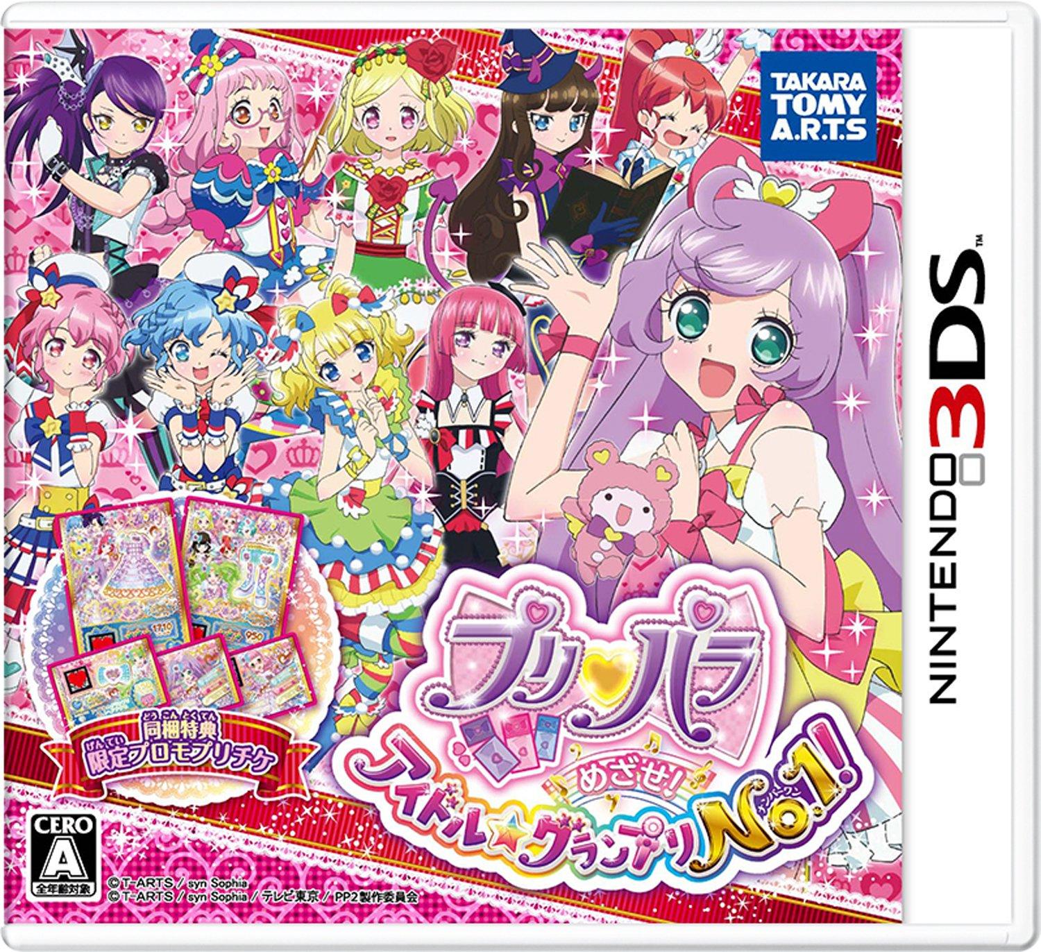 

PriPara Цель — 5 ограниченных выпусков PriTickets 3DS Нет. 1! ИдолГрандиозная Призма! ([Бонус] включен) -
