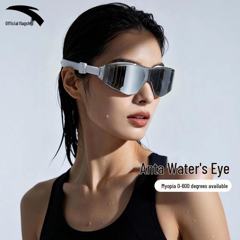 Anta Aqua Eye Anti-Beschlag Professionelle Renn-Schwimmbrille