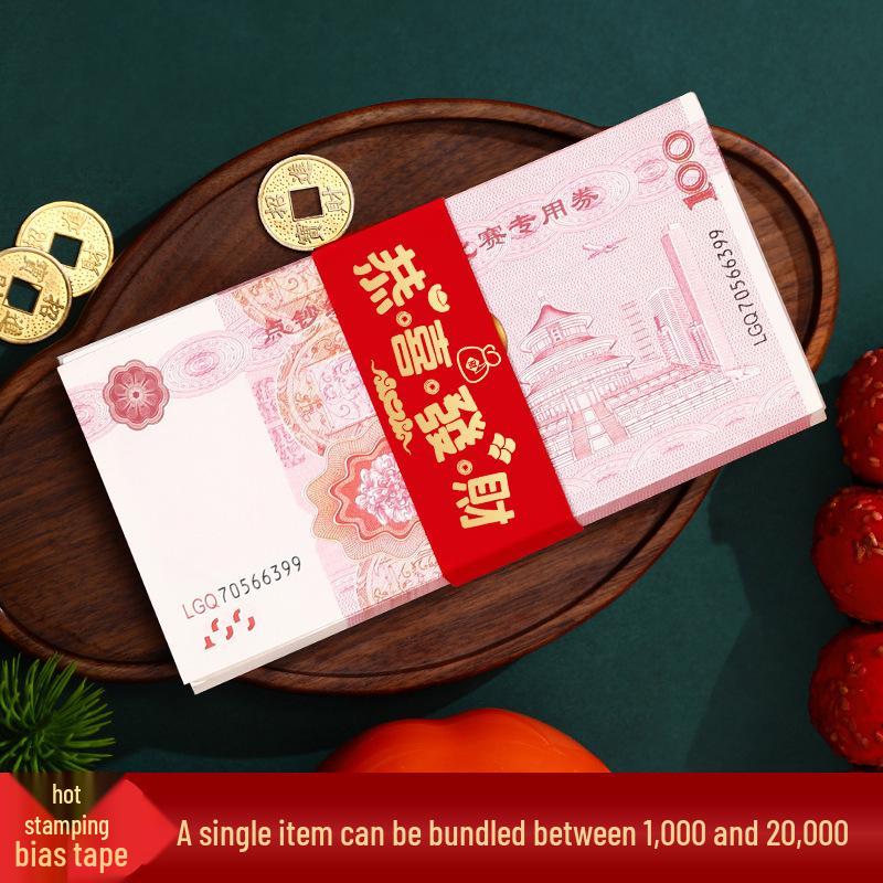 Universal Red Envelope for Wedding or Engagement Gift Money 2 pieces