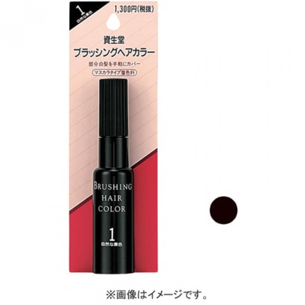 

Shiseido SHISEIDO Shiseido Brushing Hair Color 1 Natural Black [Цвет волос]