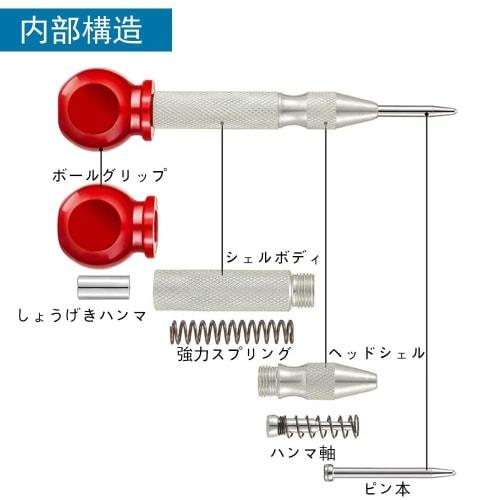Auto Punch, Automatic Center Punching Machine with Spring Locator, High-Hardness Punching Machine, Powerful, Portable, Easy To Use, Convenient Hole Dr