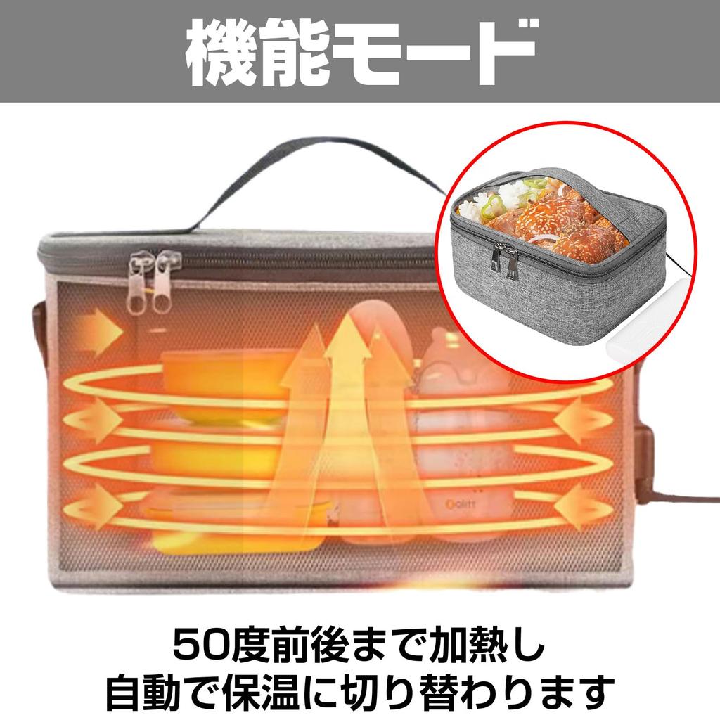 CAWKAY Lunch Bag, Insulated, Built-in Heater, USB Heated, Electrically Heated, Large Capacity, Lightweight, Waterproof