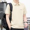 JEEP Men's Summer Quick-Dry UPF50+ Polo Shirt