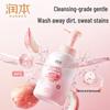 Children's 2-in-1 Bubble Shampoo & Body Wash with Peach Leaf Essence