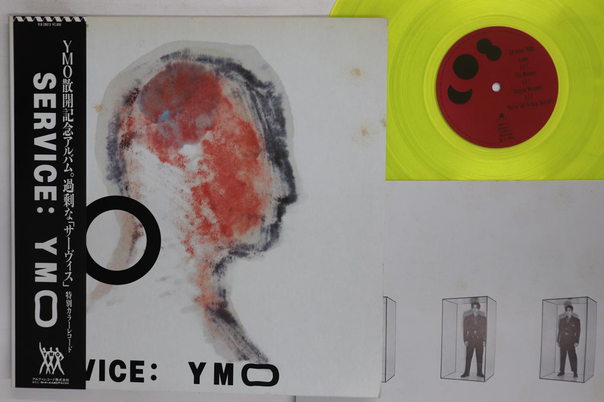 LP Record YELLOW MAGIC ORCHESTRA  Service YLR28013 ALFA 1983 Japan Obi Japanese PopRock Used