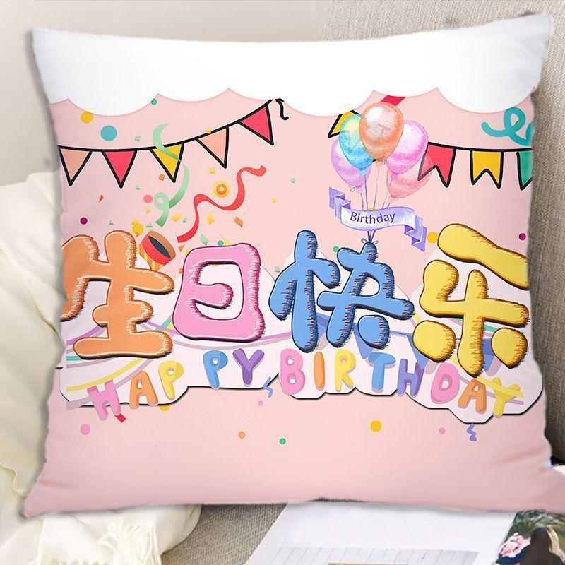 New Double-sided Pillow with Happy Birthday Text for Students To Use As A Pillow To Give Their Girlfriends A DIY Gift