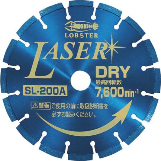 Lobtex Diamond Wheel NEW Laser 205mm SL200A (Dry)
