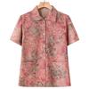 2026 New Style Summer Short-Sleeve Cardigan Tops for Middle-Aged and Elderly Women
