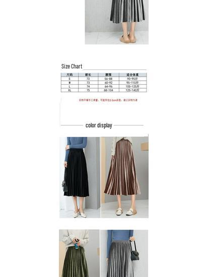 Women's High-Waisted Gold Velvet Pleated A-Line Long Skirt