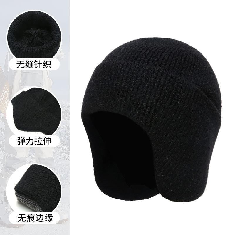 

Winter Thickened Cycling Fleece Cover Ear Protector Women s Knitted Hat Ski Hat Men s Middle-aged and Elderly Windproof Warm Wool Hat чорний
