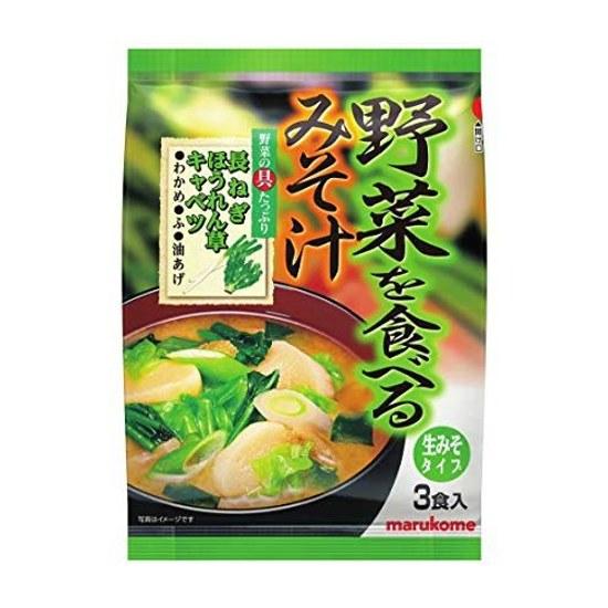 Marukome Vegetable Miso Soup Instant 3 Servings X 5 Bags
