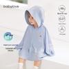 Babylove Baby Sun Protection Cape