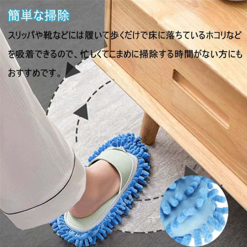 VorsiPro Mop Slippers, 5 Pairs (10 Pieces), Cleaning Slippers, Multi-Function Duster, Mop Shoe Slippers, Mop Cleaning Shoe Covers, Room Shoes, Floor M