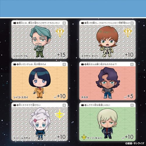 Bandai Carddass Gundam Selection Vol.3 ~Mobile Suit Gundam GQuuuuuuX~ (Box of 20 Packs)