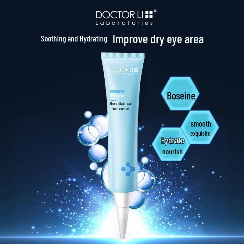 DOCTOR LI Boscine Eye Cream 30g