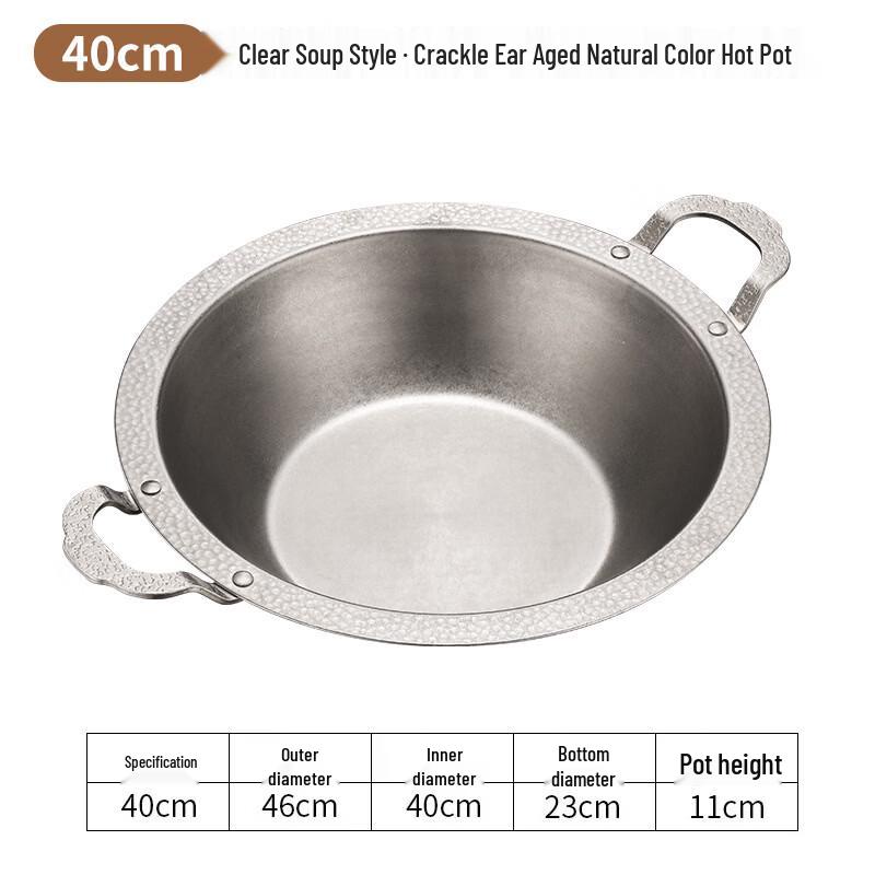 Commercial Hammered Twin-Flavor Hot Pot