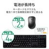 ELECOM Wireless Membrane Keyboard and Mouse Set (Receiver Included), Full Keyboard, Black, TK-FDM106MBK