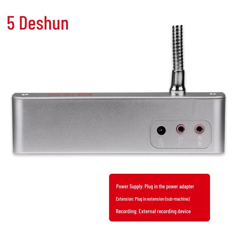 DESHUN DS-1908 Window Intercom System