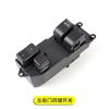High Quality Driver Side Master Window Switch Lifter Switch for Jinbei Haise H2