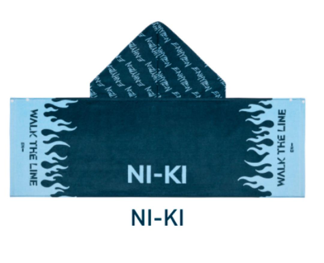 

[USED] ENHYPEN WALK THE LINE HOOD TOWEL Niki