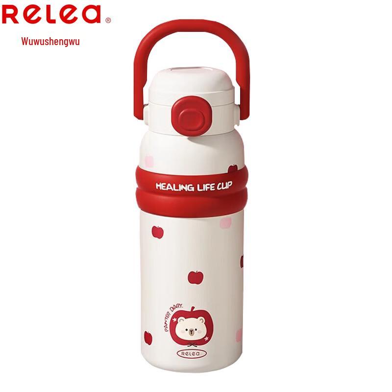 RELEA 700ml Apple Cute Bear Insulated Straw Cup with Handle