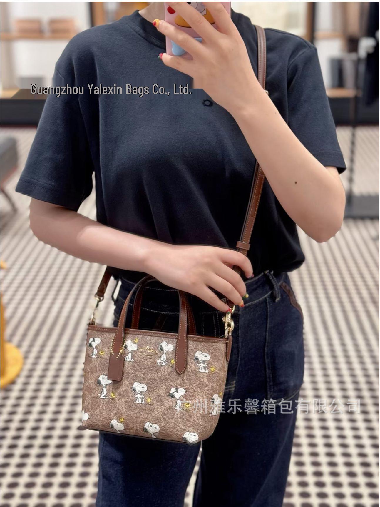 

Koujia 2025 City15 Модная сумка-тоут: Мини корзина для покупок, Сумка, Сумка через плечо и кроссбоди для женщин 15*9*14