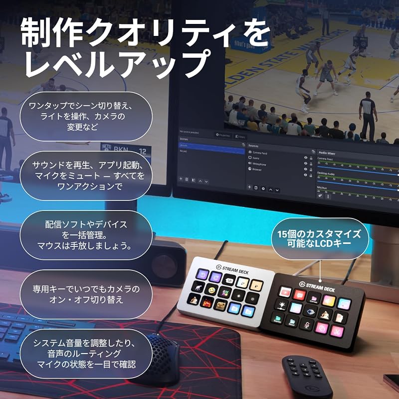 [Elgato Stream Deck MK.2 White] [15-key layout] Controller for live content creation, device for streamers, OBS/Twitch/YouTube compatible, Mac/PC