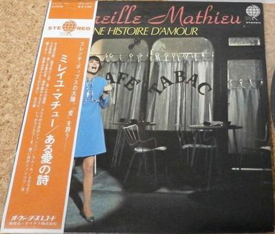 Disque Vinyle MIREILLE MATHIEU - Une Histoire D'Amour UPS147VPROMO OVERSEAS 1971 Pop Japonais Occasion