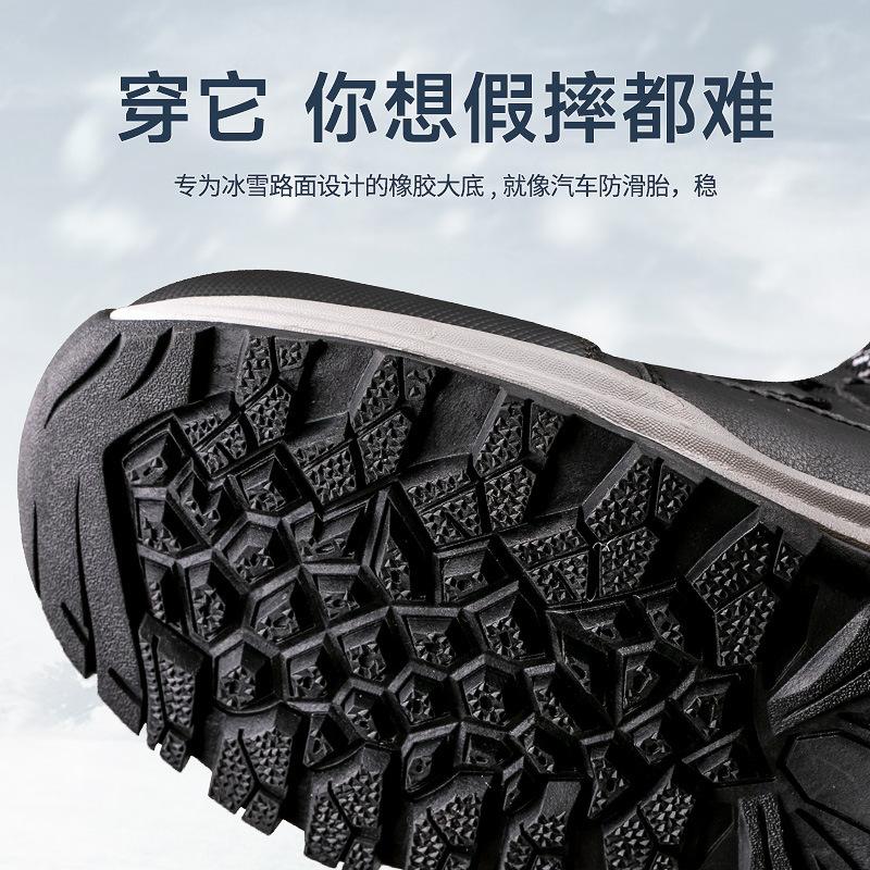 Fashion Thickened Men's Snow Boots In Winter New Velvet Warm Non-Slip Casual Thick-Soled Large Cotton Shoes Comfortable Short Boots