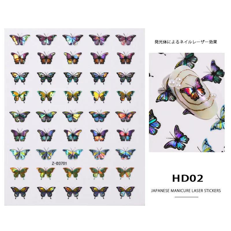 2sheets Nail Art Simulation Laser Butterfly Sticker 3D Sticker Waterproof Cute Butterfly Embossed Nail Sticker Decoracion