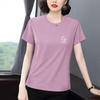 Mid-Aged Women's Summer Versatile Loose Slimming Plus Size Top T-Shirt