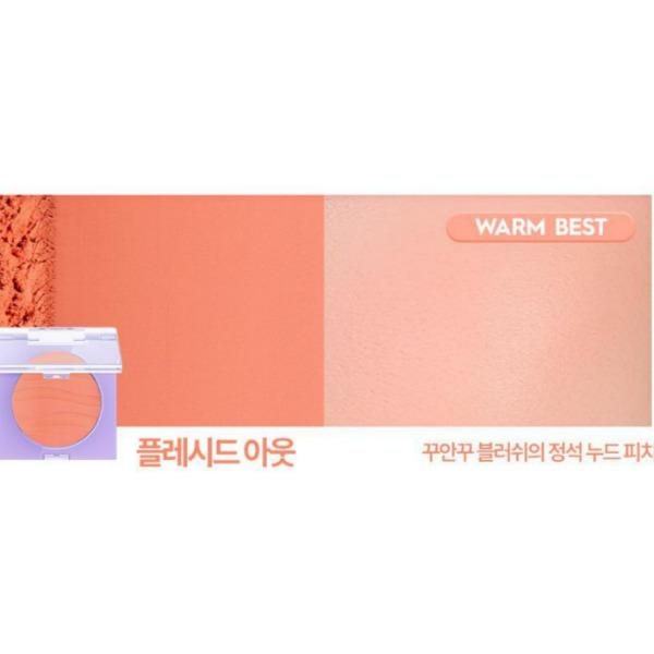 Urban Decay- Face Bond Blush