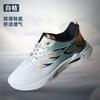 Summer and Autumn New 2025 Ice Silk Mesh Lightweight Breathable Slow Shock Men's Casual Running Sneakers Fashion Men's Shoes
