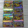 Shipping from 85 Immediate Pikachu EX Can Be Shipped Unused. Yen. Dispatch. 4-card Set. Together.
