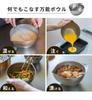 Live a clutter-free life! The "Kirekire Bowl" (15cm) is made in Japan. It's a stainless steel bowl that resists dripping, features a spout, measuring