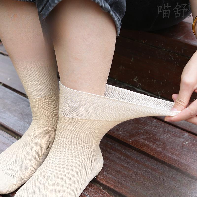 Ultra-Thin Loose-Fitting Mid-Calf Socks for Swollen Feet - Large Size for Elderly and Middle-Aged