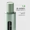 Clinique Clarifying Lotion 1.0 100mL | Exfoliating Toner