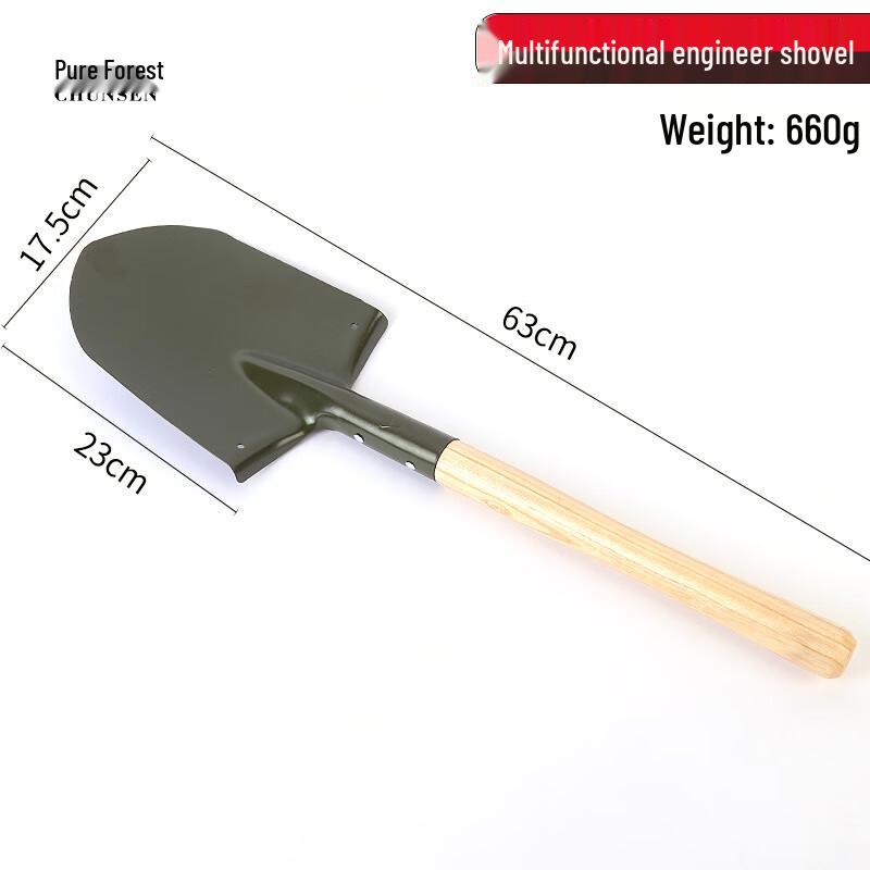 Chunsen Military Engineer Shovel