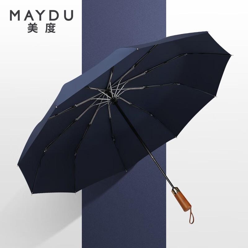 MAYDU Fully Automatic 10-Rib Windproof Folding Umbrella