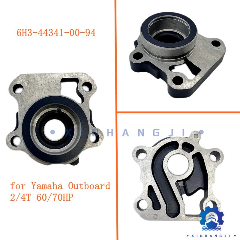 6H3-44341-00-94 for Yamaha Outboard 60F/70HP 2/4T Boat Engine Water Pump Housing 6H3-44341-00 999-99039-36-00 6H3-44341-00