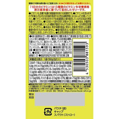House Wellness Foods PERFECT VITAMIN 1-Day Jelly Vitaminé, Saveur Muscat 180g Autre (vérifier les serrures, gratte-langues, etc.) Pack de joie Autre (vérifier les serrures,