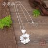 New brushed love flower snake bone chain long pendant, women's exaggerated hollow heart-shaped long necklace