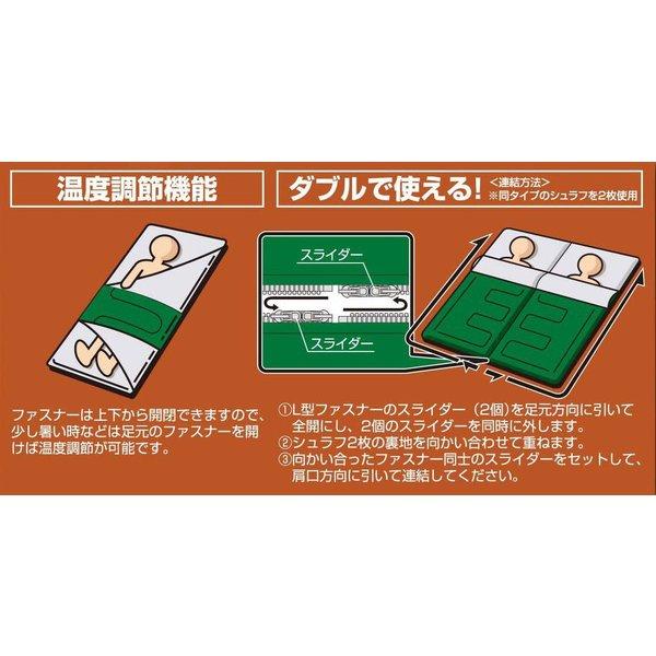 Captain Stag Captain Stag M 3448 [prairie Envelope Type Sleeping Bag 600  Green ]