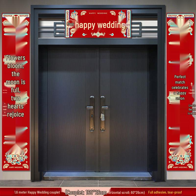3 Meter Wedding Couplets Set: Rural Gate Decor & Happy Character Stickers
