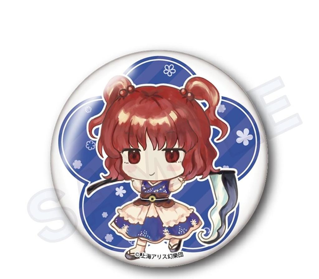 Touhou Project Touhou Kaeizuka Phantasmagoria of Flower Trading Can Badge C Box 1BOX ~ View.