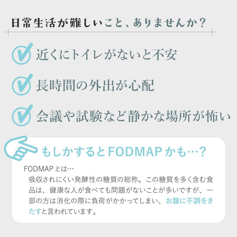 FODUP (Trial (Cacao, Matcha))