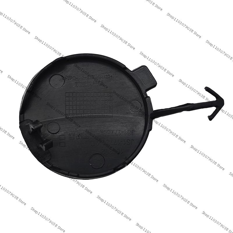 For Ford Territory    Front Bumper Tow Hook Cover Trailer Cap