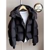 Damen 2025 Koreanischer Stil Locker Weiße Entendaunen Kurze Pufferjacke - Trendiger Dicker Wintermantel