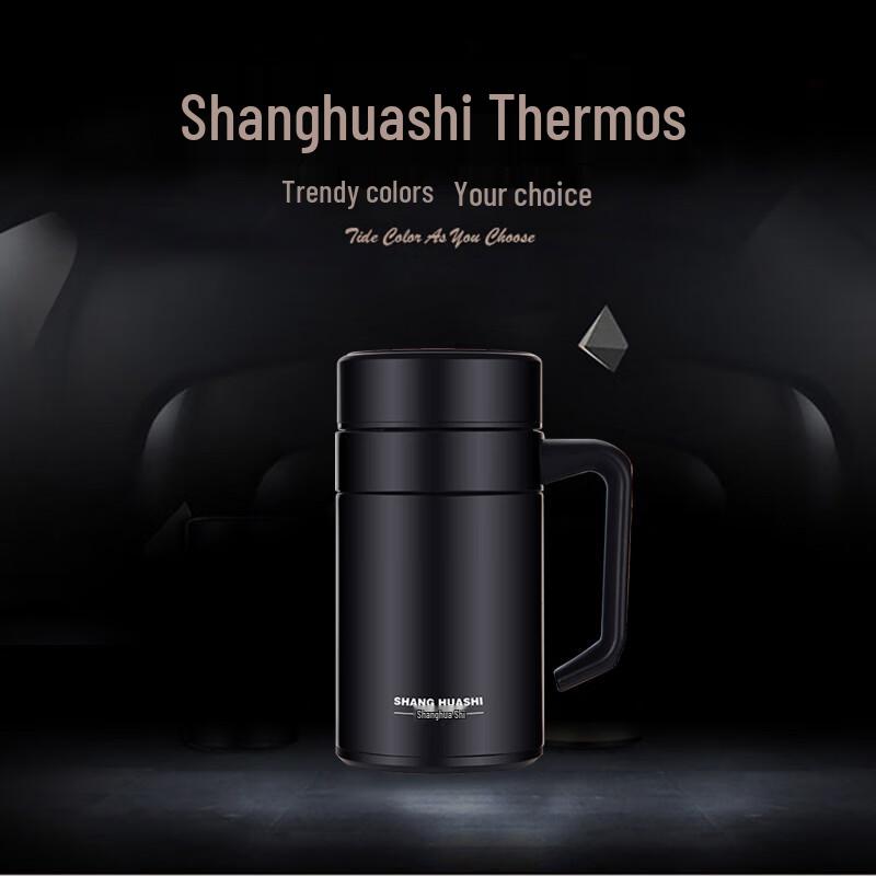 Shanghuashi Style Vacuum Insulated Bottle